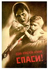 Плакат - на сайте Davno.Ru