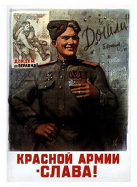 Плакат - на сайте Davno.Ru