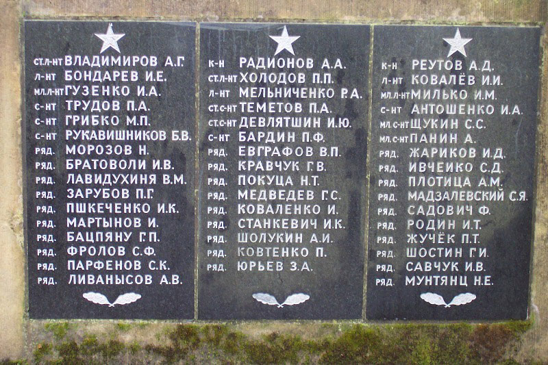http://gsvg88.narod.ru/memorial/100_3916.jpg